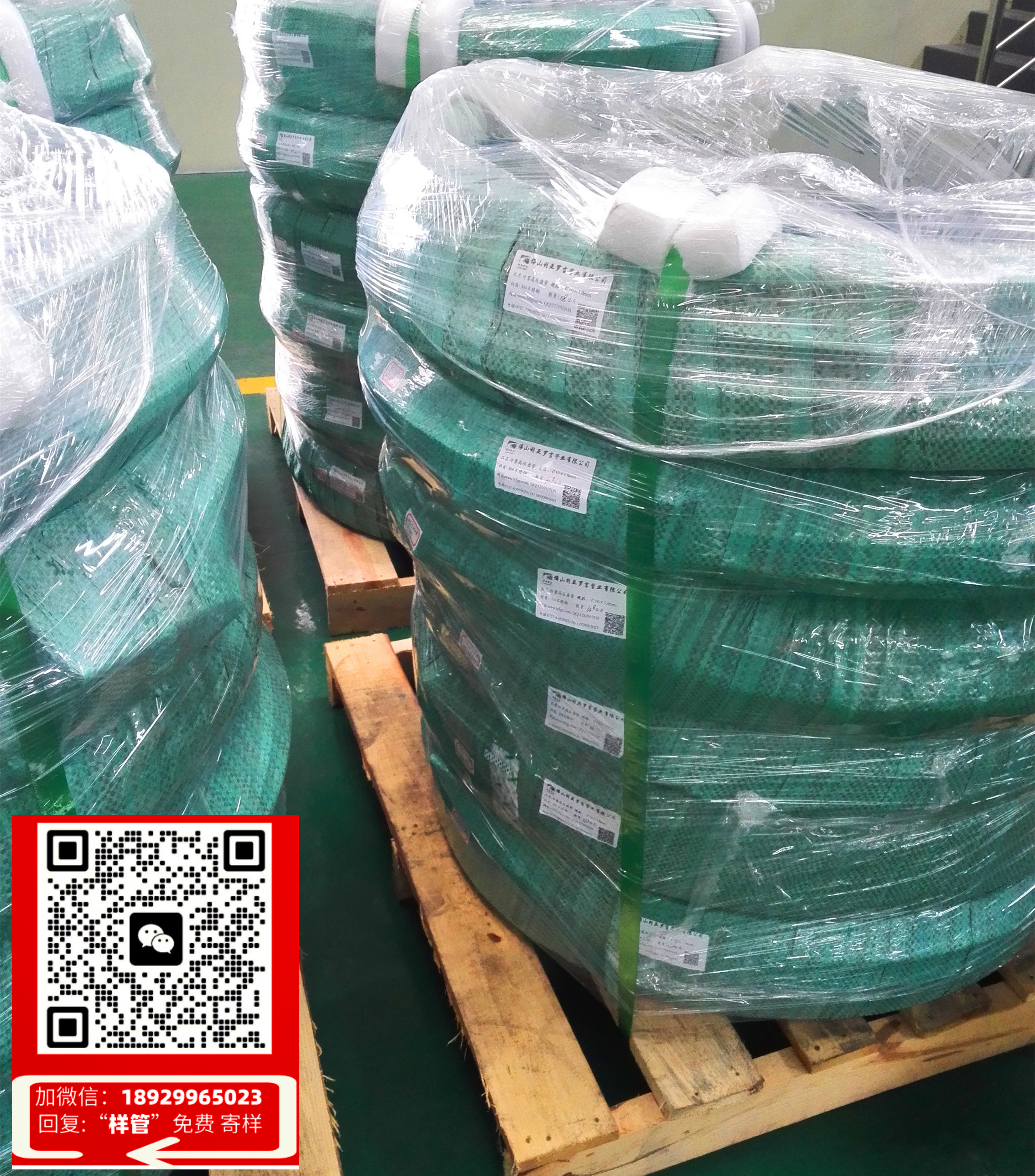 架子工专用电动钢管喷雾器(高效喷雾：架子工专用电动钢管涂装利器)